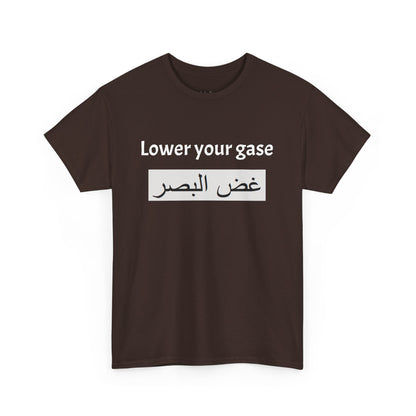 Lower Your Gase | Muslim Ethics