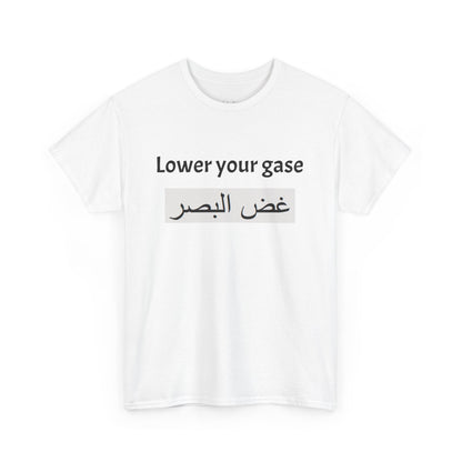 Lower Your Gase | Muslim Ethics